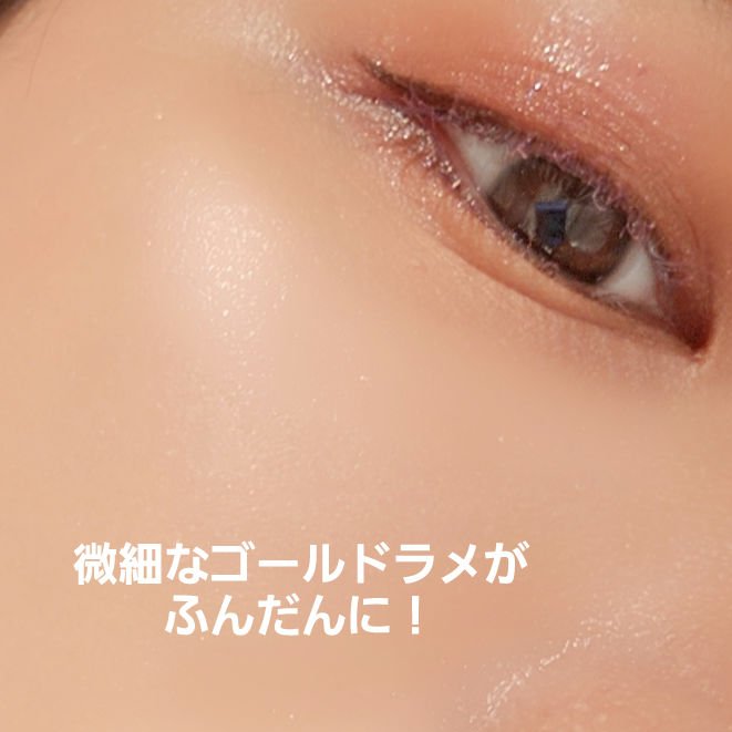 &be UVプライマー/＆be/化粧下地を使ったクチコミ（3枚目）