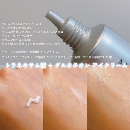 ナイアシンアミドビタミンC ブライトニングマスク/MARY&MAY/シートマスク・パックを使ったクチコミ(3枚目)