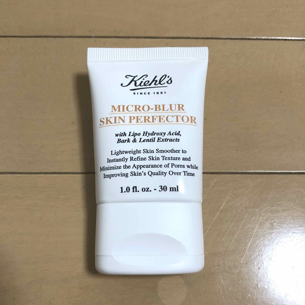 キールズ ブラー/Kiehl's/化粧下地を使ったクチコミ(1枚目)