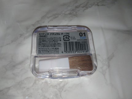 ナチュラル チークN/CEZANNE/パウダーチークを使ったクチコミ(4枚目)