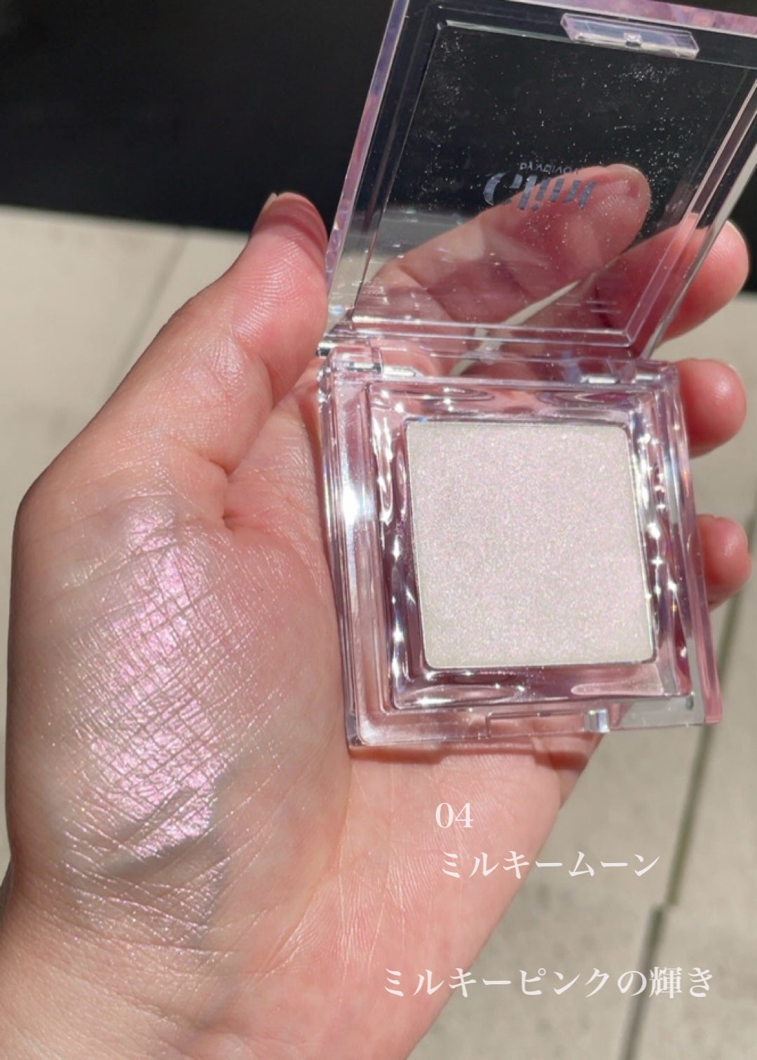 ハイライター/Glint/パウダーハイライトを使ったクチコミ(6枚目)