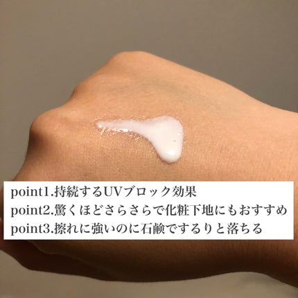 パーフェクトUV スキンケアミルク N/アネッサ/日焼け止め・UVケアを使ったクチコミ(2枚目)