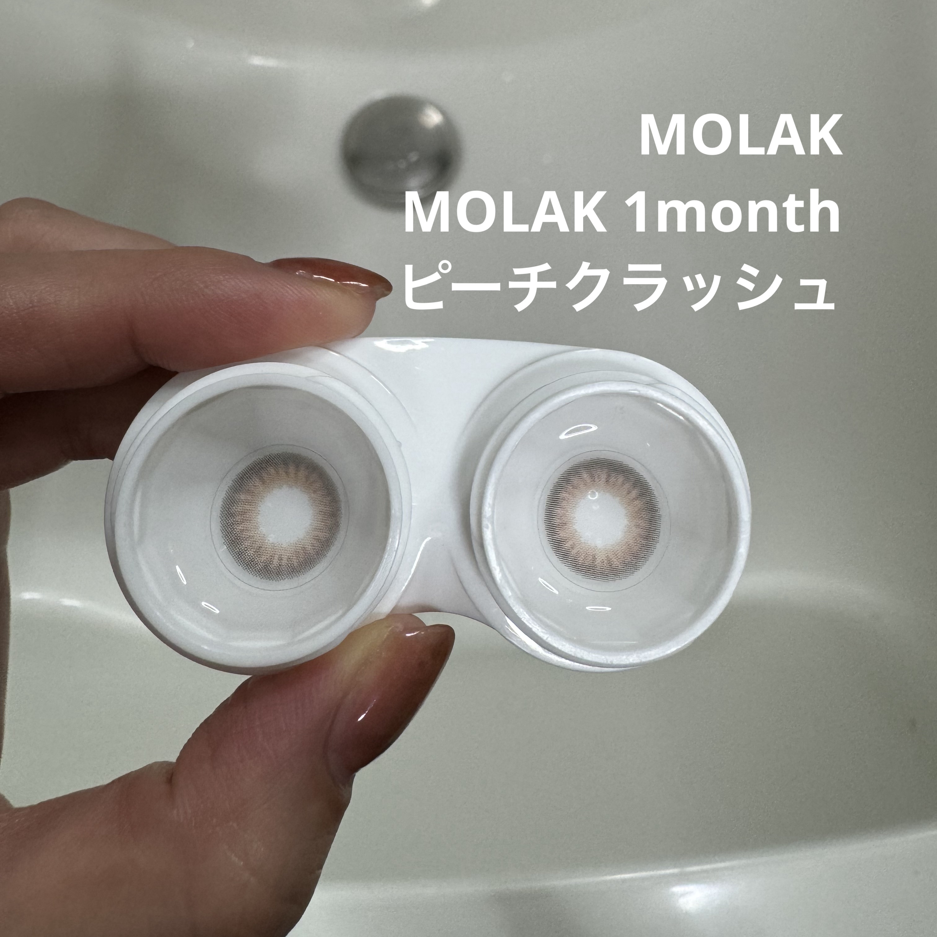 MOLAK 1month ピーチクラッシュ/MOLAK/１ヶ月（１MONTH）カラコンを使ったクチコミ（1枚目）