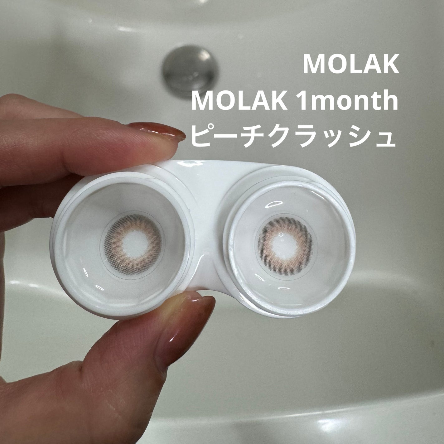 MOLAK 1month/MOLAK/1ヶ月(1MONTH)カラコンを使ったクチコミ(1枚目)