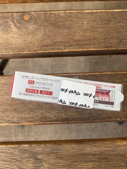 リップカラーシールド/CEZANNE/口紅を使ったクチコミ(4枚目)