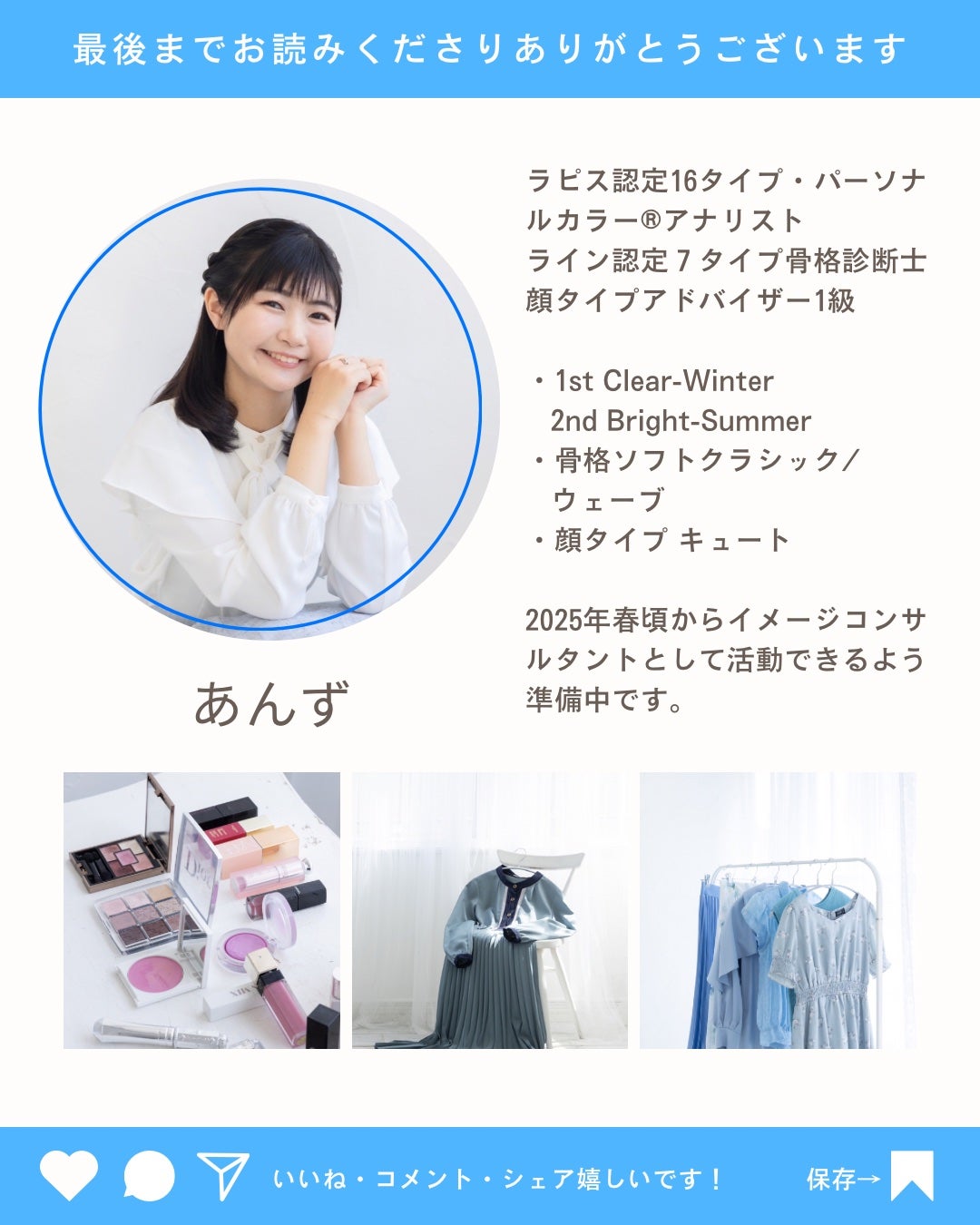 肌をうるおす保湿クリーム/肌をうるおす保湿スキンケア/フェイスクリームを使ったクチコミ(6枚目)