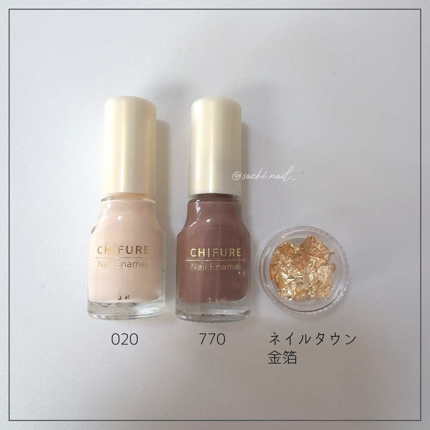 ネイル エナメル/ちふれ/マニキュアを使ったクチコミ(7枚目)