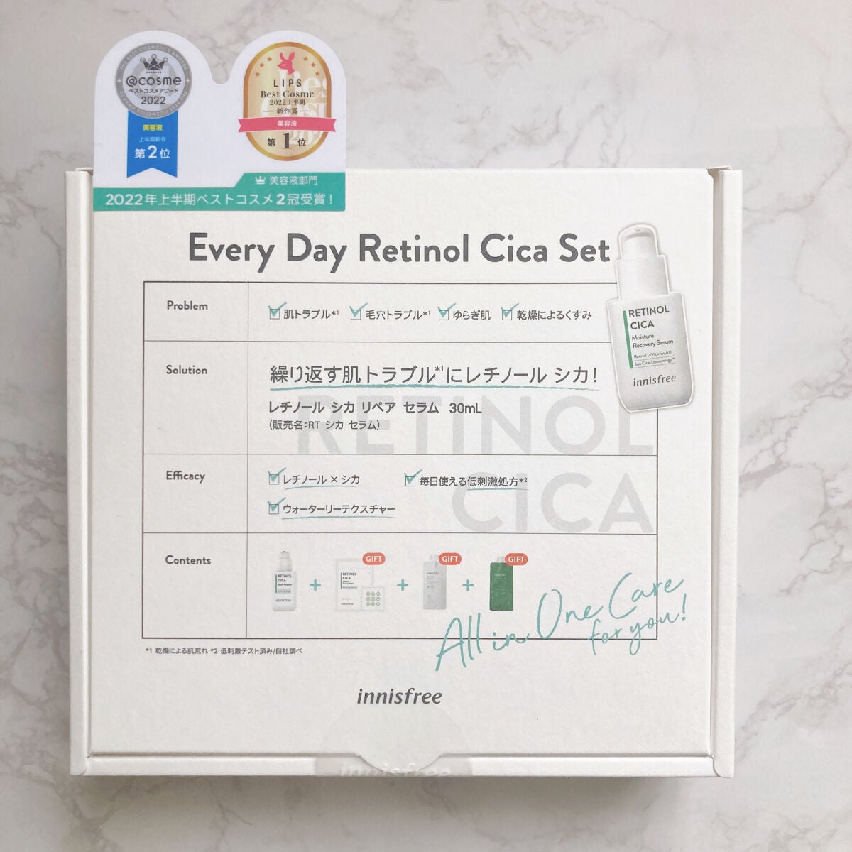 レチノール シカ リペア セラム/innisfree/美容液を使ったクチコミ(1枚目)