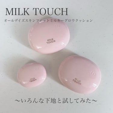 RMK メイクアップベース/RMK/化粧下地を使ったクチコミ（1枚目）