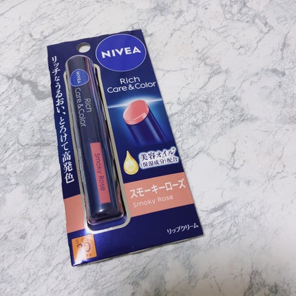 ニベア リッチケア&カラーリップ/ニベア/リップクリームを使ったクチコミ(1枚目)
