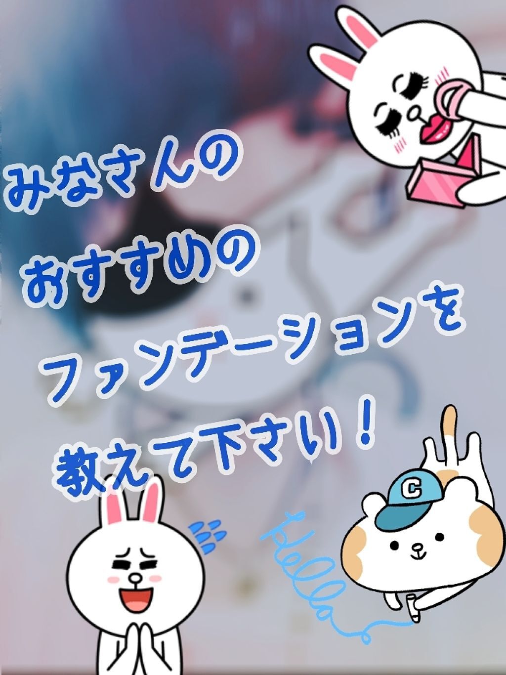 自己紹介/雑談/その他を使ったクチコミ（1枚目）