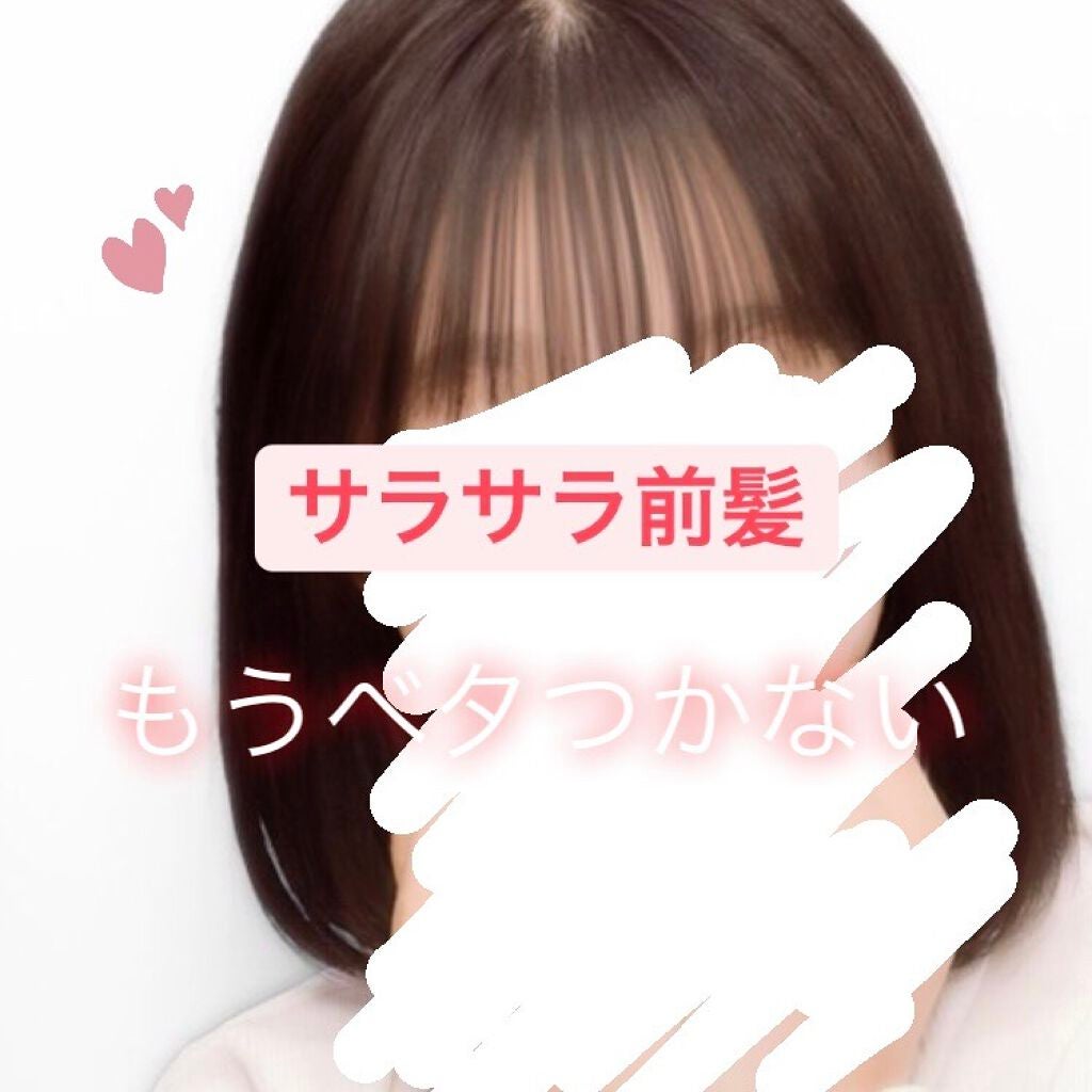 ケープ 3Dエクストラキープ 無香料/ケープ/ヘアスプレーを使ったクチコミ(1枚目)