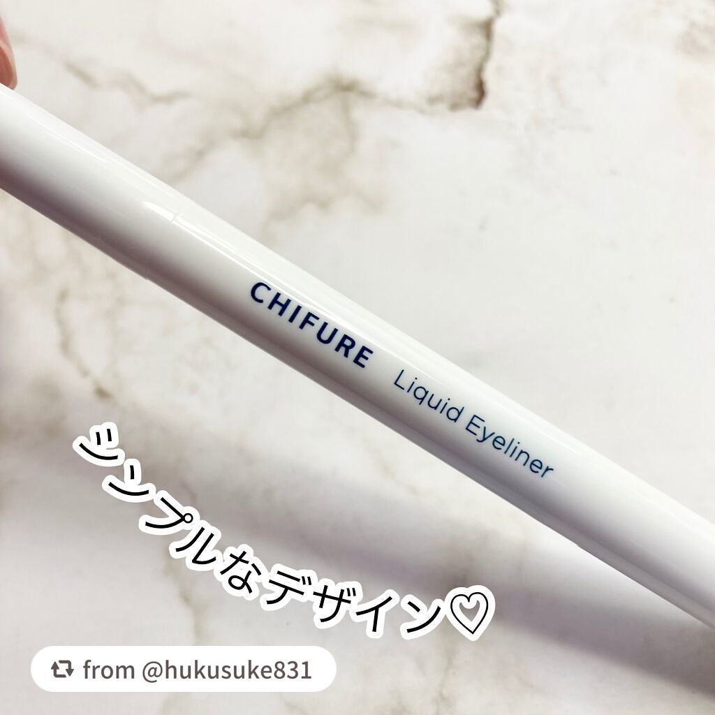 リキッド アイライナー 筆ペンタイプ/ちふれ/リキッドアイライナーを使ったクチコミ(2枚目)