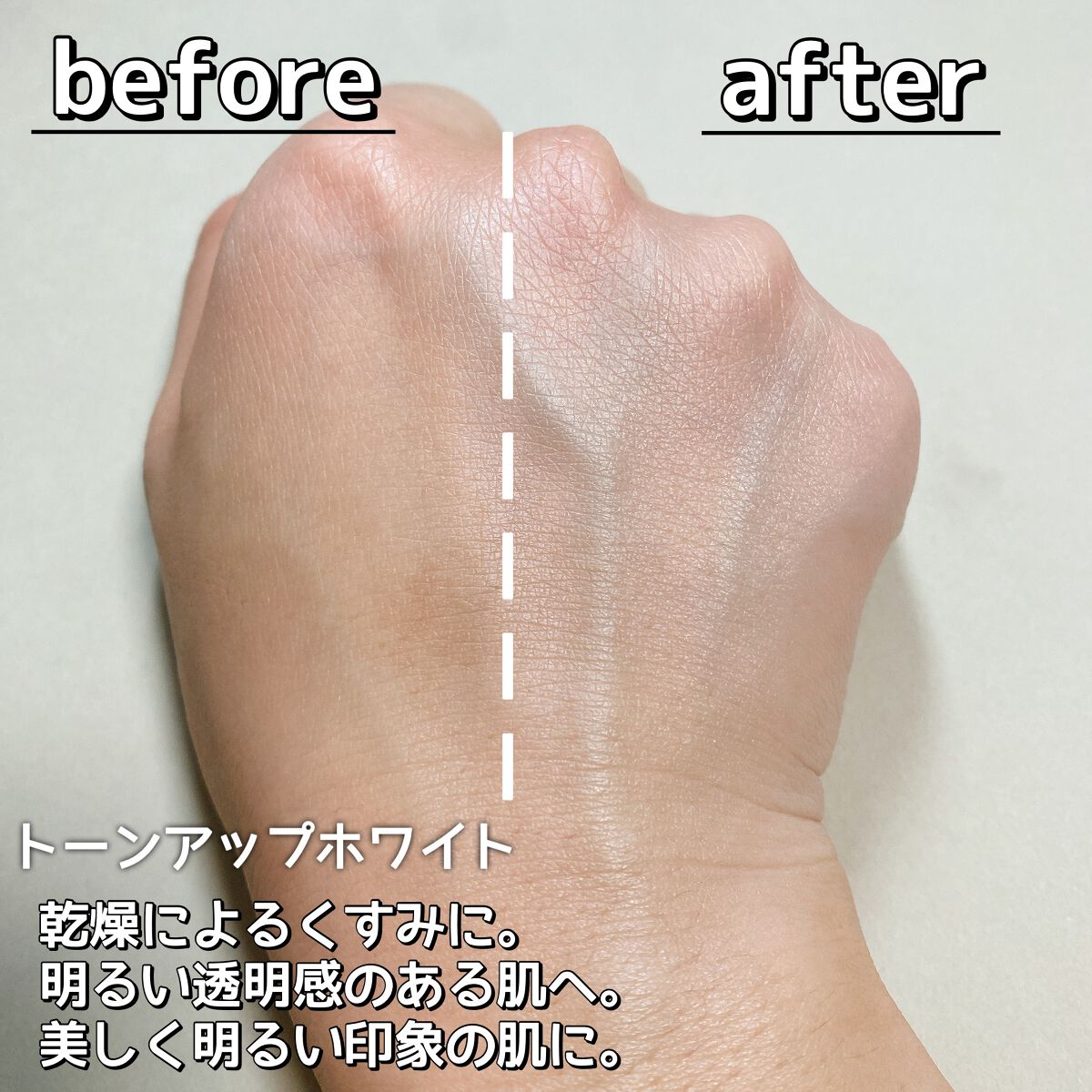 UVイデア XL プロテクショントーンアップ/ラ ロッシュ ポゼ/日焼け止めクリームを使ったクチコミ（3枚目）