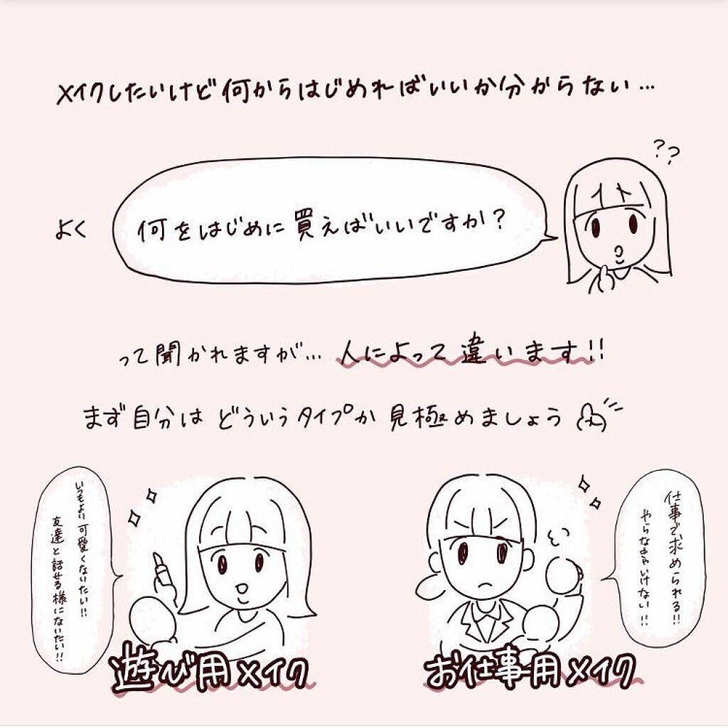 CCリップクリームN/KATE/リップケアを使ったクチコミ（2枚目）