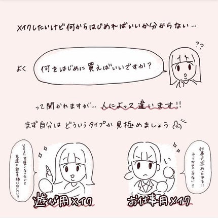 CCリップクリームN/KATE/リップケアを使ったクチコミ(2枚目)