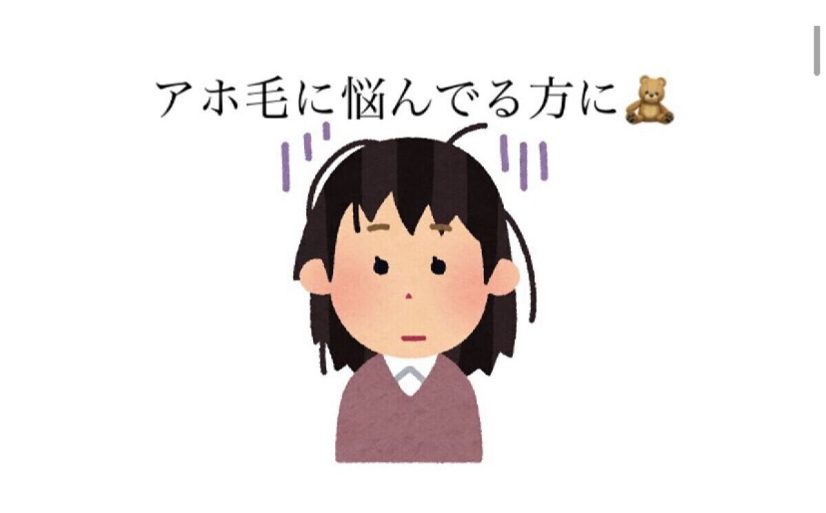 ポイントフィクサー ジェル ハード/AHALO BUTTER/ヘアジェルを使ったクチコミ（1枚目）