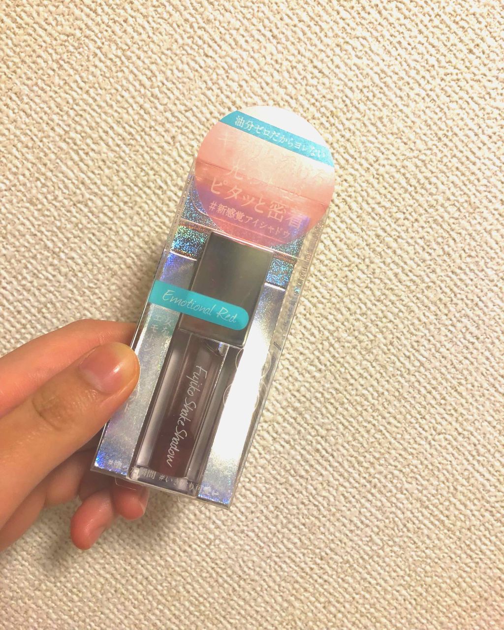 フジコシェイクシャドウ/Fujiko/リキッドアイシャドウを使ったクチコミ(1枚目)