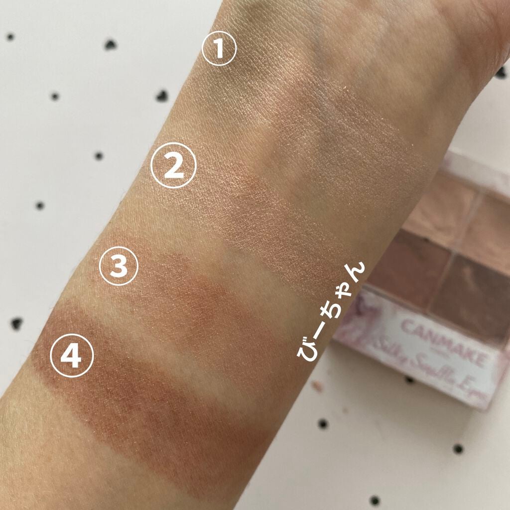 シルキースフレアイズ/キャンメイク/アイシャドウパレットを使ったクチコミ(4枚目)