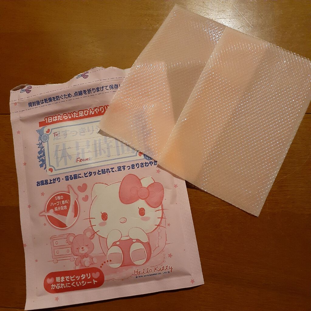 休足時間　足すっきりシート/休足時間/レッグ・フットケアを使ったクチコミ（3枚目）