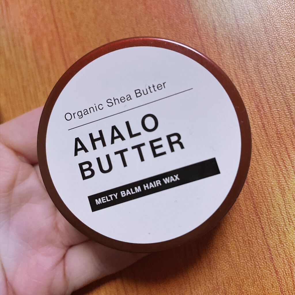 メルティバーム ヘアワックス/AHALO BUTTER/ヘアワックス・クリームを使ったクチコミ（2枚目）