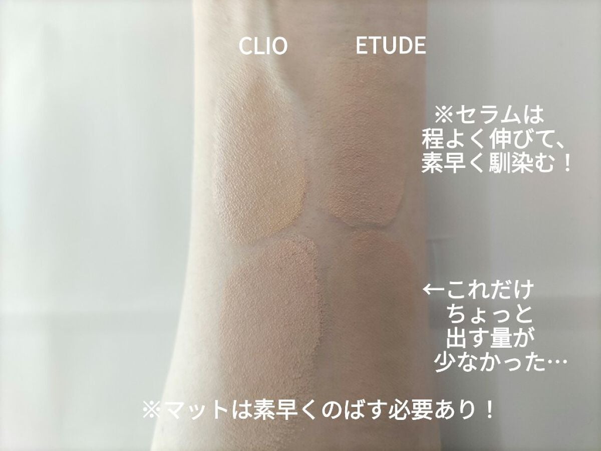ダブルラスティング セラムファンデーション/ETUDE/リキッドファンデーションを使ったクチコミ(4枚目)