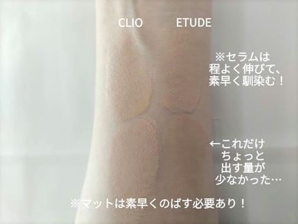 ダブルラスティング セラムファンデーション/ETUDE/リキッドファンデーションを使ったクチコミ(4枚目)