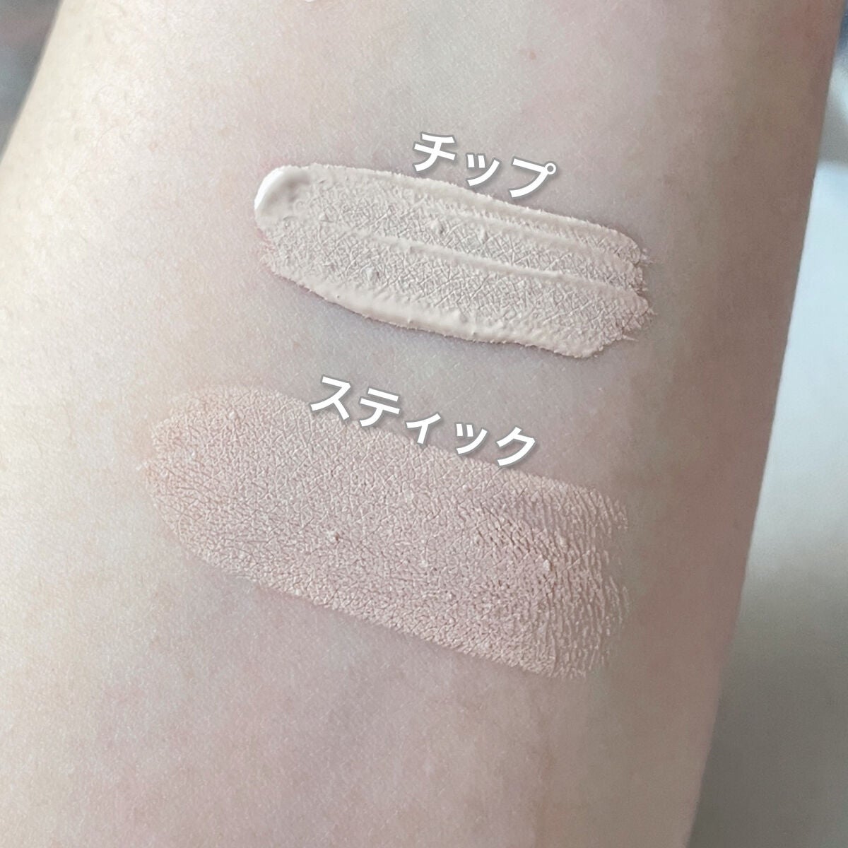 マスクフィットオールカバーデュアルコンシーラー/TIRTIR(ティルティル)/コンシーラーを使ったクチコミ(2枚目)