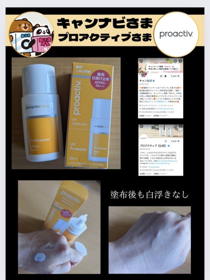 を使ったクチコミ(1枚目)