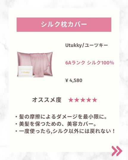 リキッド サプリメント+/est/美容ドリンクを使ったクチコミ(3枚目)