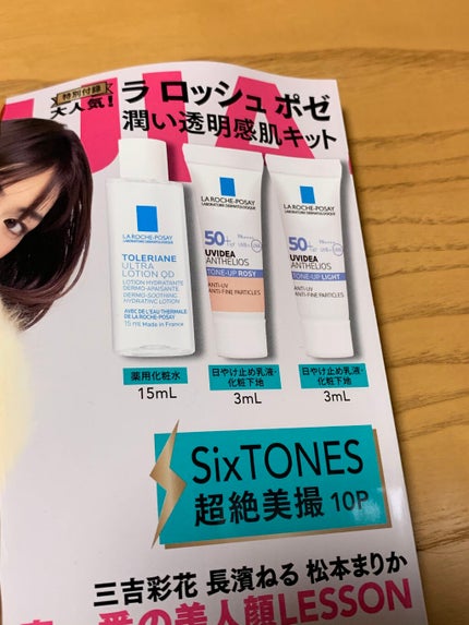 トレリアン ウルトラ8 モイストバリアミスト/ラ ロッシュ ポゼ/ミスト状化粧水を使ったクチコミ(2枚目)