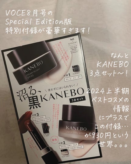 クリーム イン デイ/KANEBO/フェイスクリームを使ったクチコミ(2枚目)