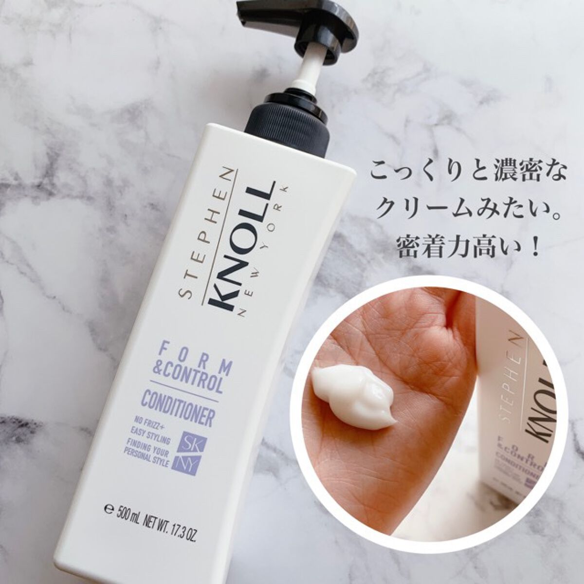 フォルムコントロール シャンプー Ｗ/コンディショナー Ｗ シャンプー本体 500ml/スティーブンノル ニューヨーク/市販シャンプーを使ったクチコミ（2枚目）