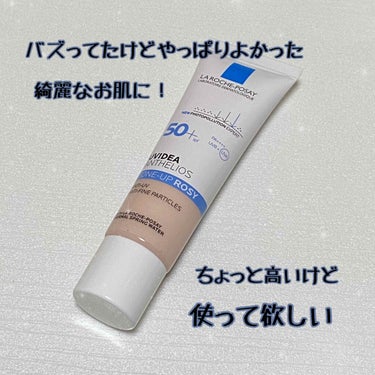 [LA ROCHE-POSAY/UVイデア XL プロテクショントーンアップ ローズ]


OK
・伸びがいい
・保湿力🙆‍♀️でもベタつかない！
・程よくトーン＆血色
・均一な肌になる
・SPF50、