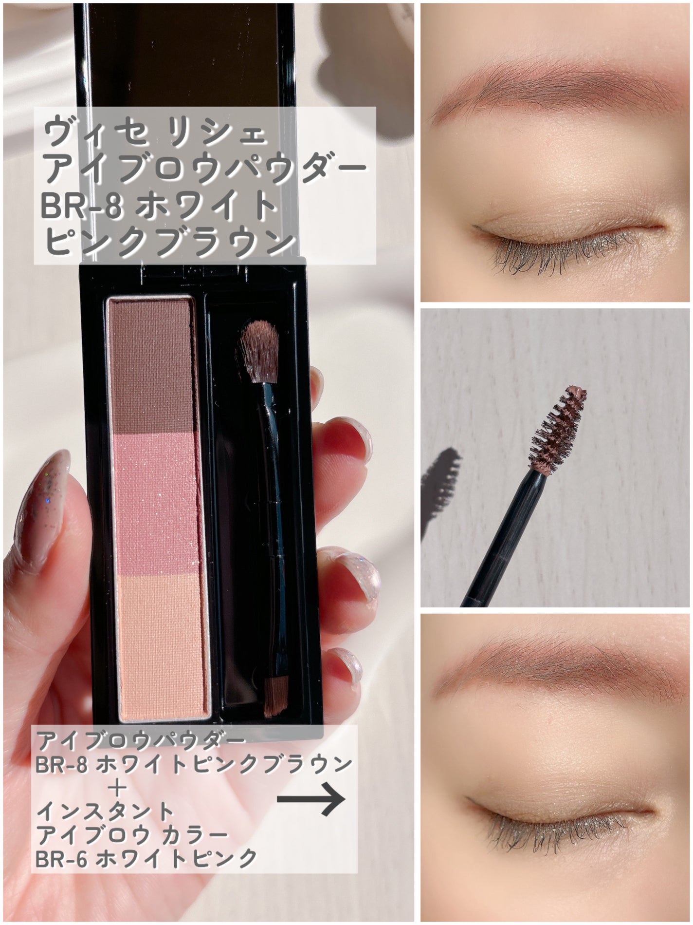 ヴィセ リシェ アイブロウパウダー/Visée/パウダーアイブロウを使ったクチコミ(5枚目)