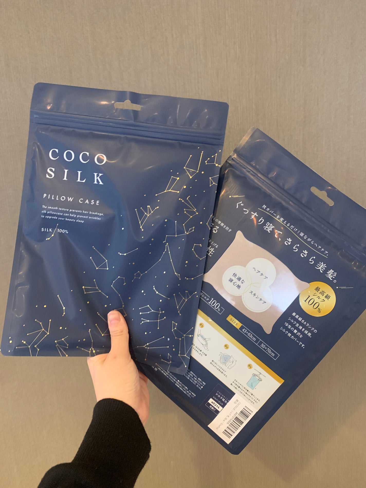 さら on LIPS 「ネットで買いましたーベッド🛌シルクキャップも良いっていうけど朝..」(1枚目)