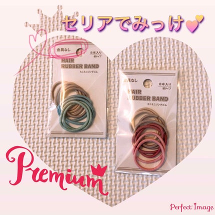 セリア購入品/セリア/その他を使ったクチコミ(1枚目)