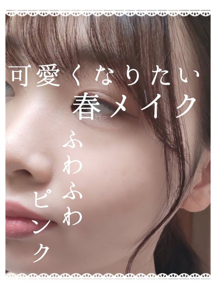 タッチマイリップ/4U2/口紅を使ったクチコミ(1枚目)