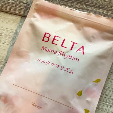 ベルタ ママリズム/BELTA(ベルタ)/健康サプリメントを使ったクチコミ（4枚目）
