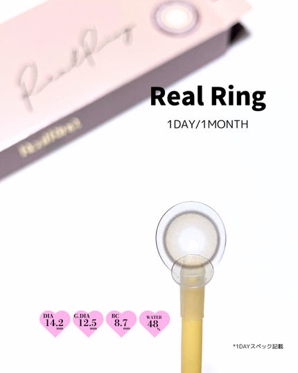 Real Ring 1day/OLENS/ワンデー(1DAY)カラコンを使ったクチコミ(3枚目)