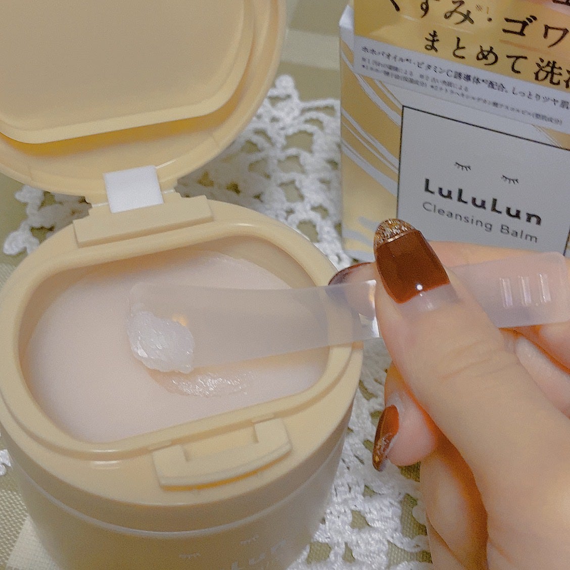 ルルルンクレンジング トーニングバーム HYDRATE WHITE/ルルルン/クレンジングバームを使ったクチコミ(2枚目)