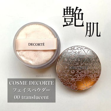 フェイスパウダー/DECORTÉ/ルースパウダーを使ったクチコミ（1枚目）