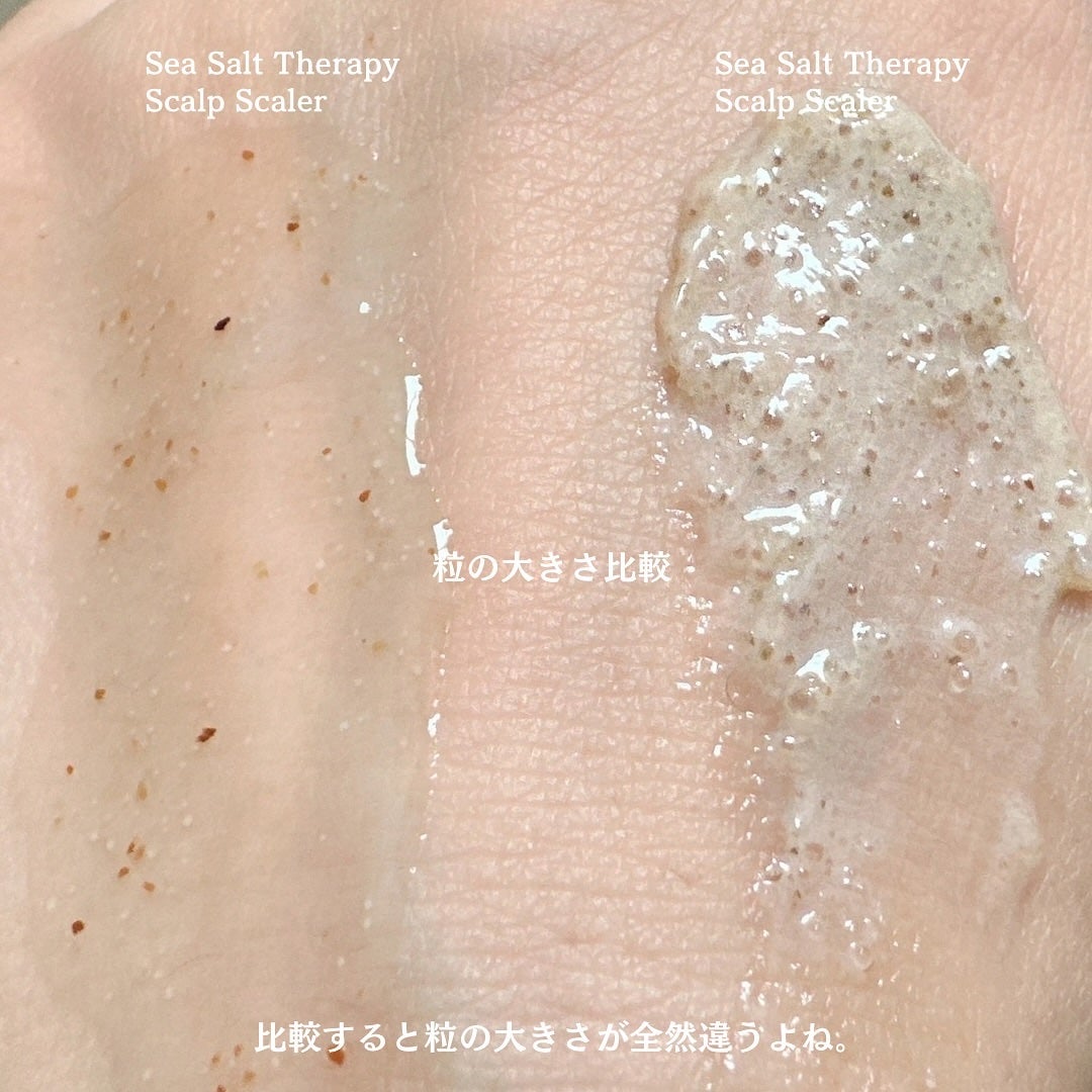 シーソルトセラピースカルプスケーラー/GROWUS/ヘッドスクラブを使ったクチコミ(7枚目)