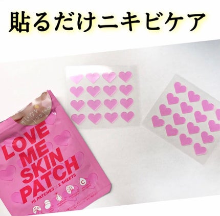 LOVE ME SKIN PATCH /コジット/シートマスク・パックを使ったクチコミ(1枚目)