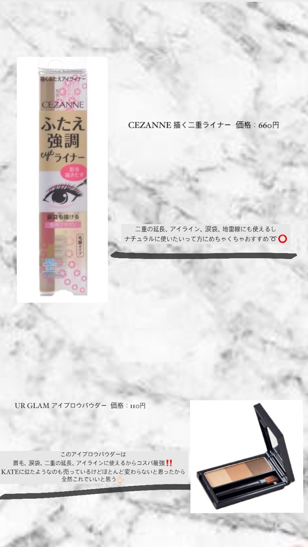 UR GLAM　CLEAR MASCARA BASE/U R GLAM/マスカラ下地を使ったクチコミ（2枚目）