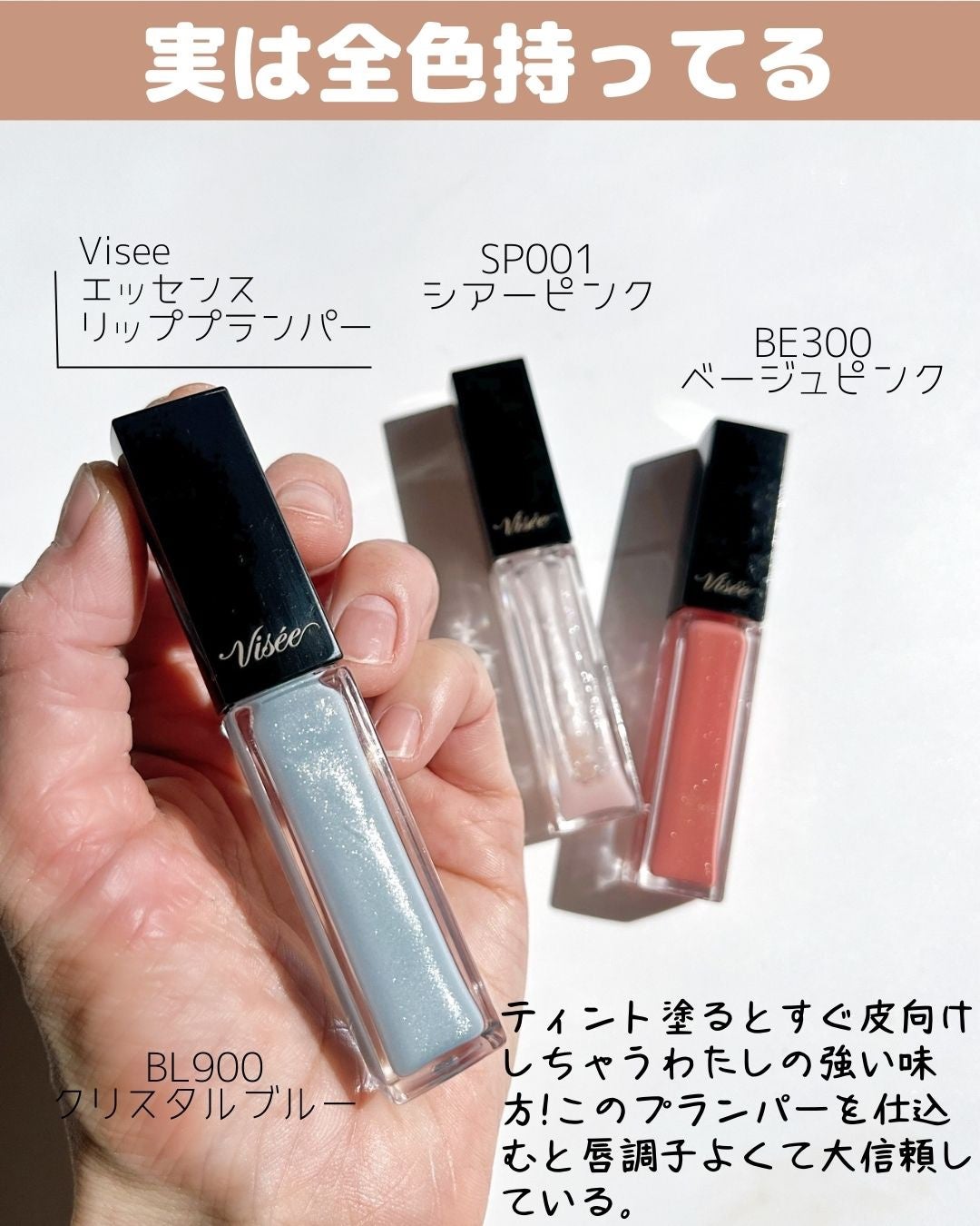 フルーティーグラムティント/Laka/リップティントを使ったクチコミ(4枚目)