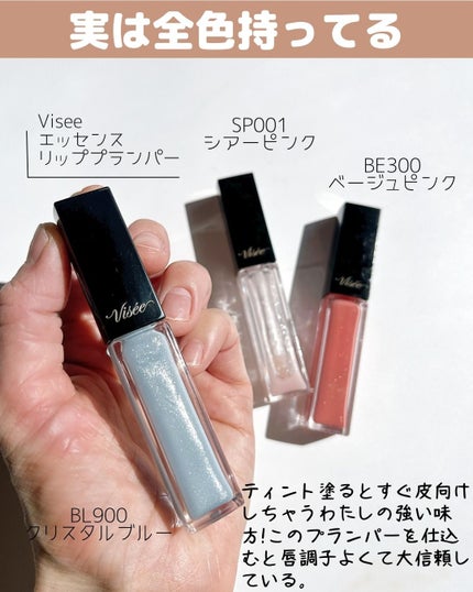 フルーティーグラムティント/Laka/リップティントを使ったクチコミ(4枚目)