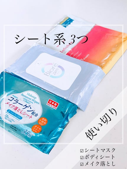 ルルルン NPVトータルケアマスク/ルルルン/シートマスク・パックを使ったクチコミ(1枚目)