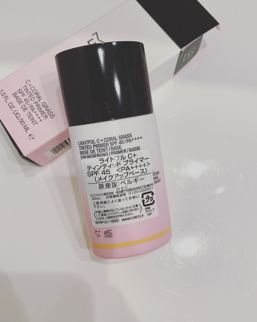 Carrie125 on LIPS 「【MACライトフルC+ティンティッドプライマーSPF45】口コ..」(2枚目)