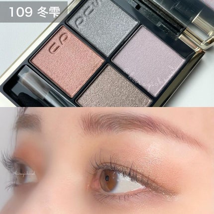 シグニチャー カラー アイズ/SUQQU/アイシャドウパレットを使ったクチコミ(5枚目)